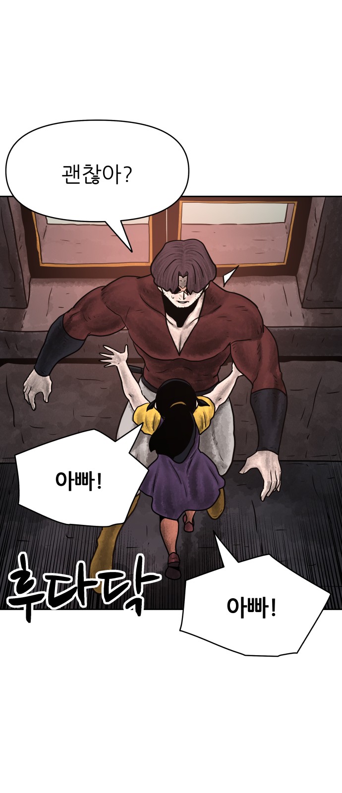75 페이지