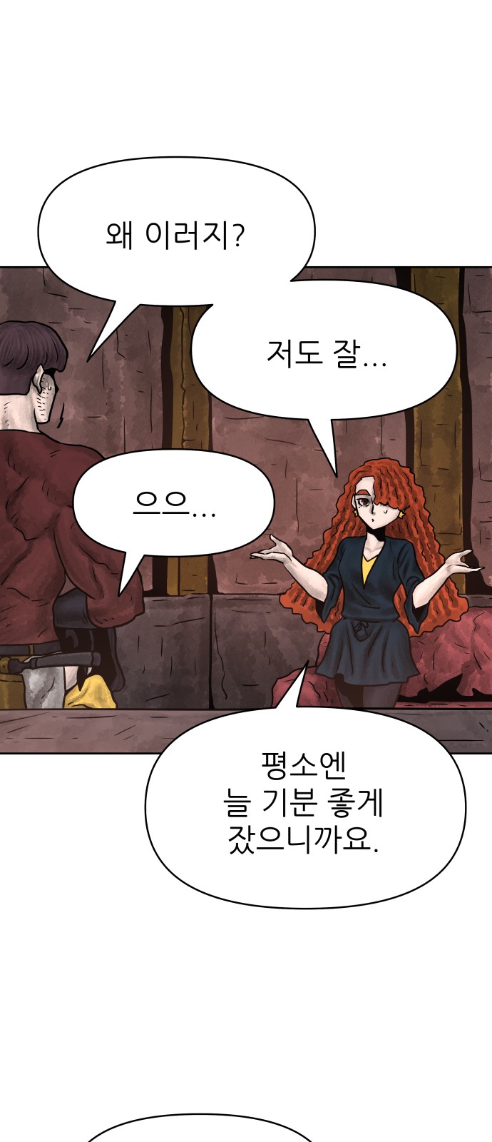 76 페이지
