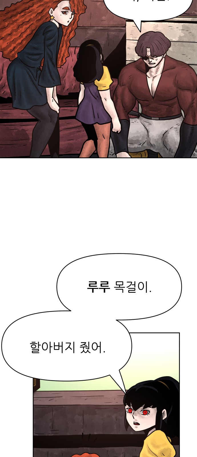 16 페이지