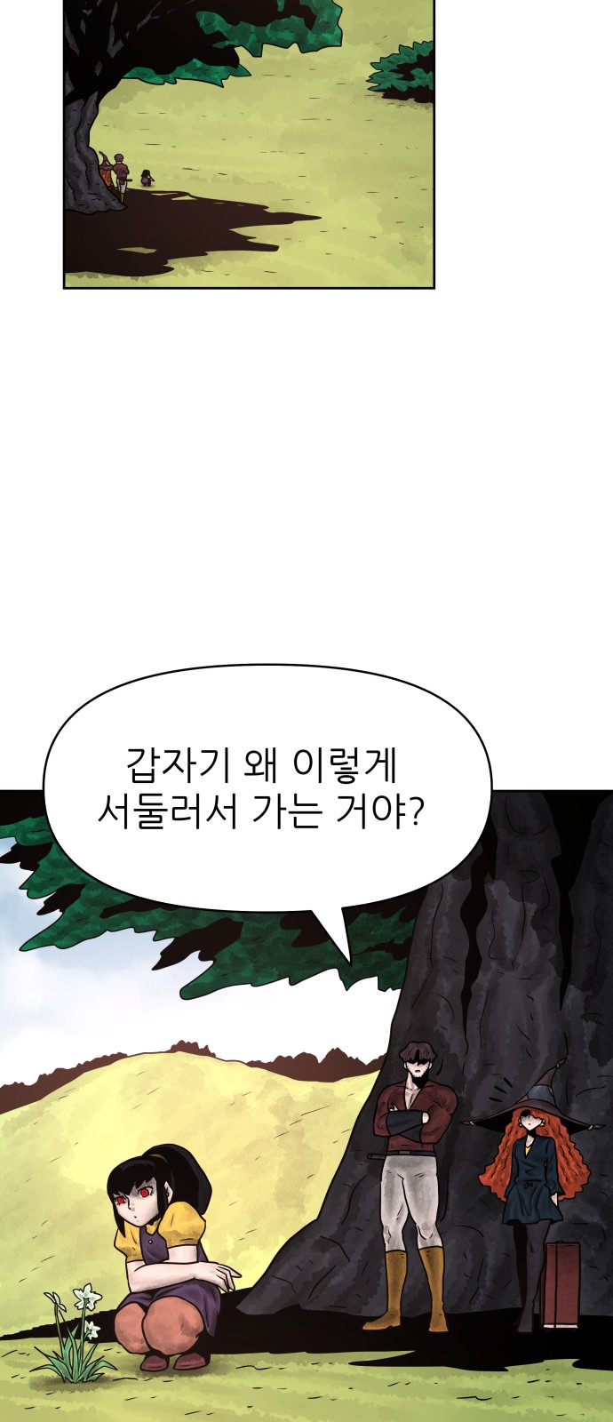 32 페이지