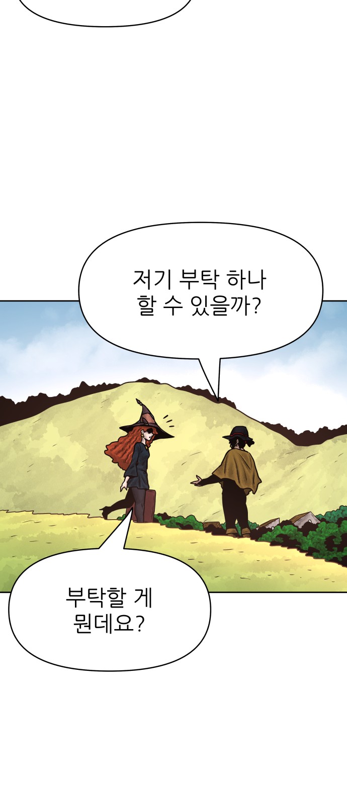 35 페이지