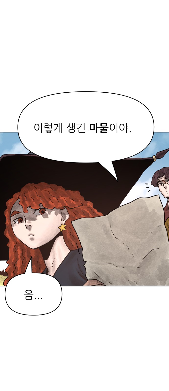 37 페이지