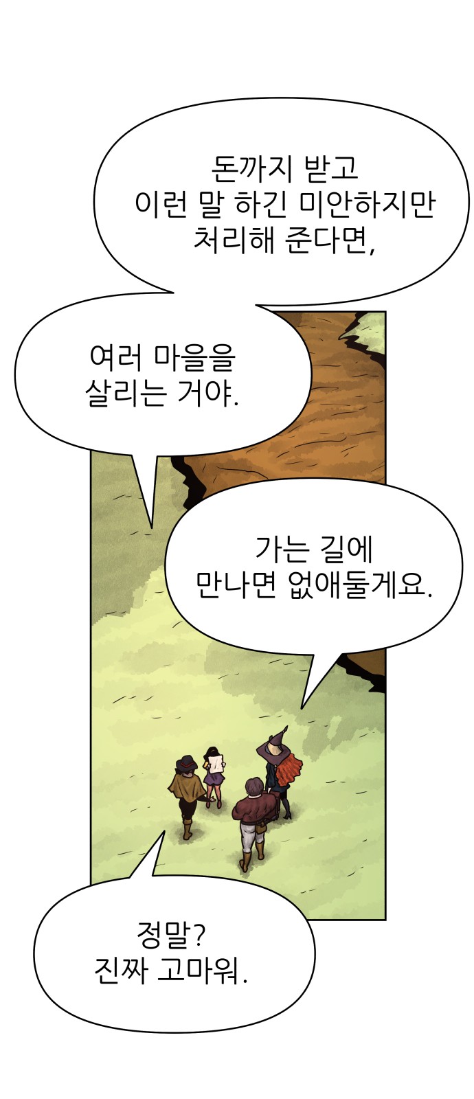 40 페이지