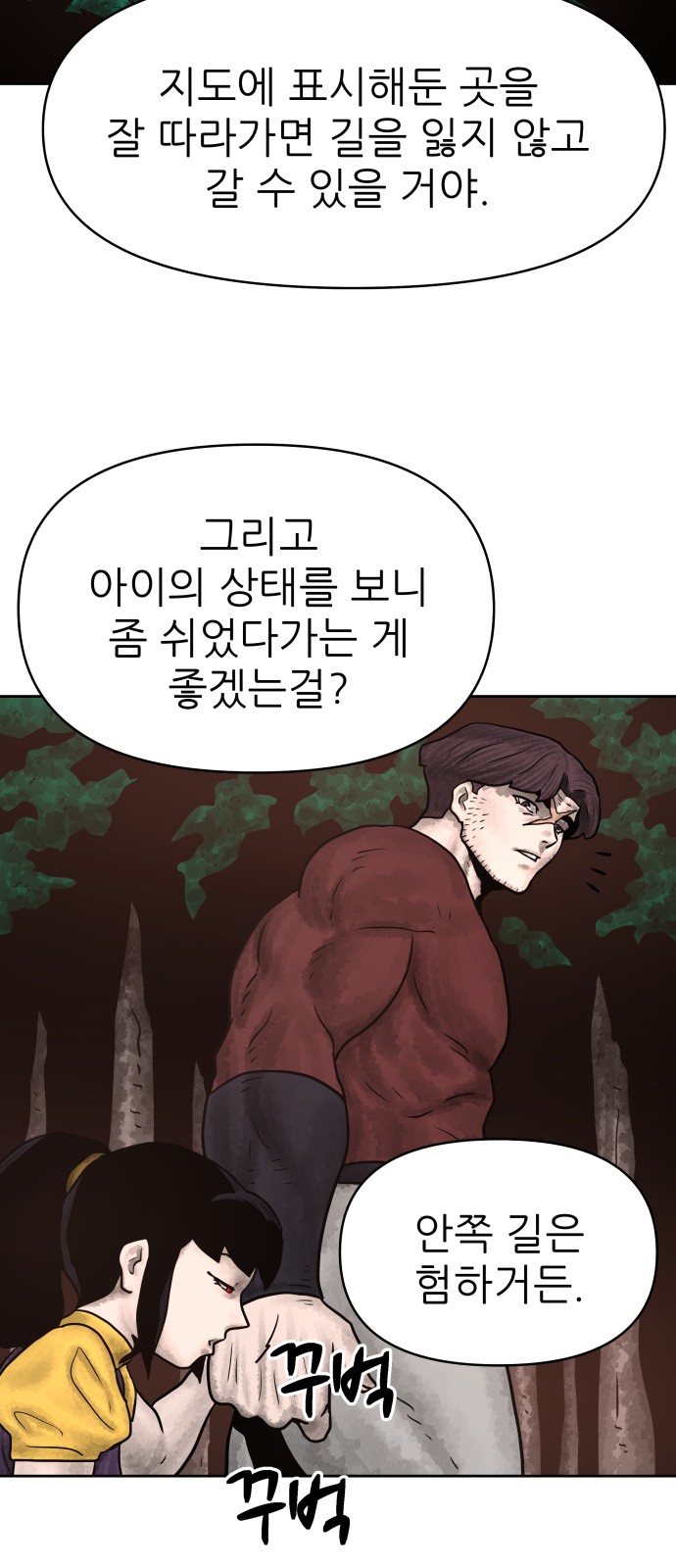 47 페이지
