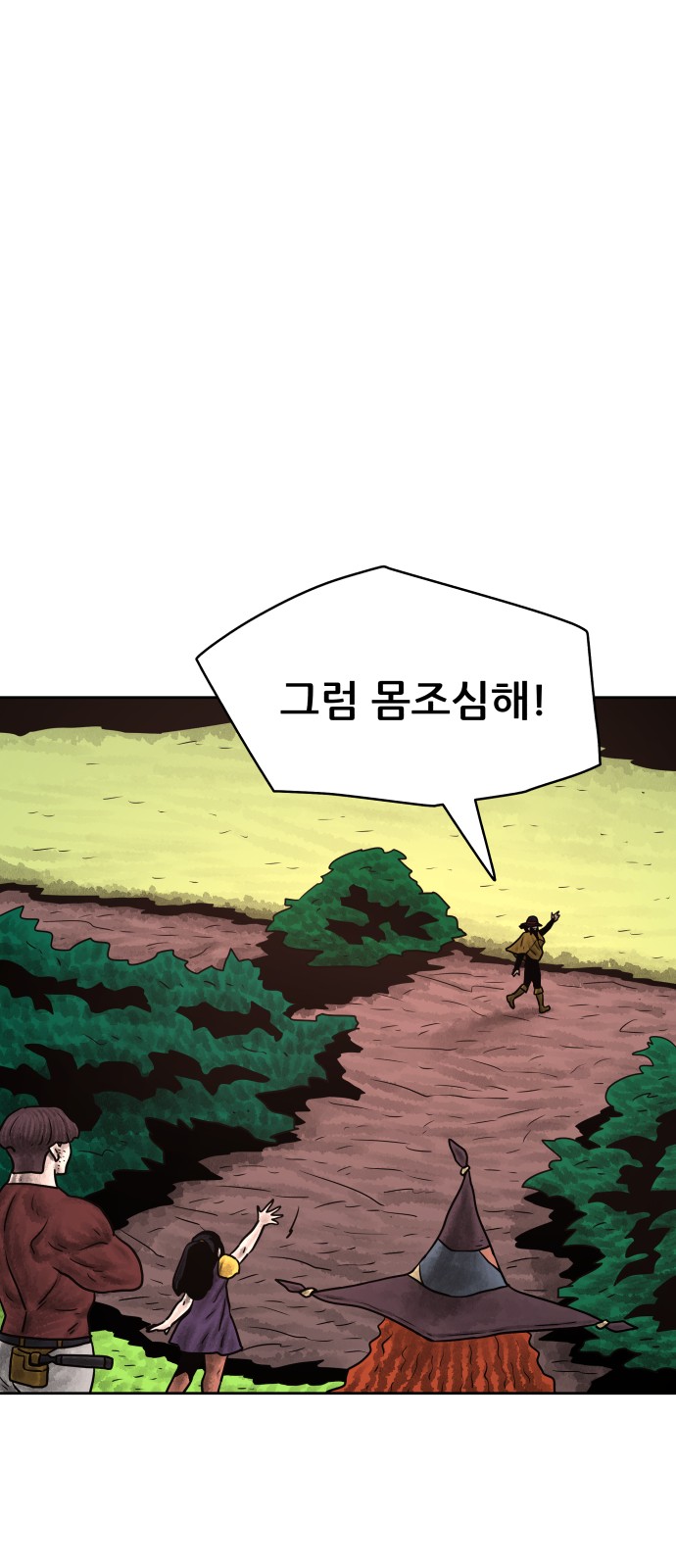 48 페이지