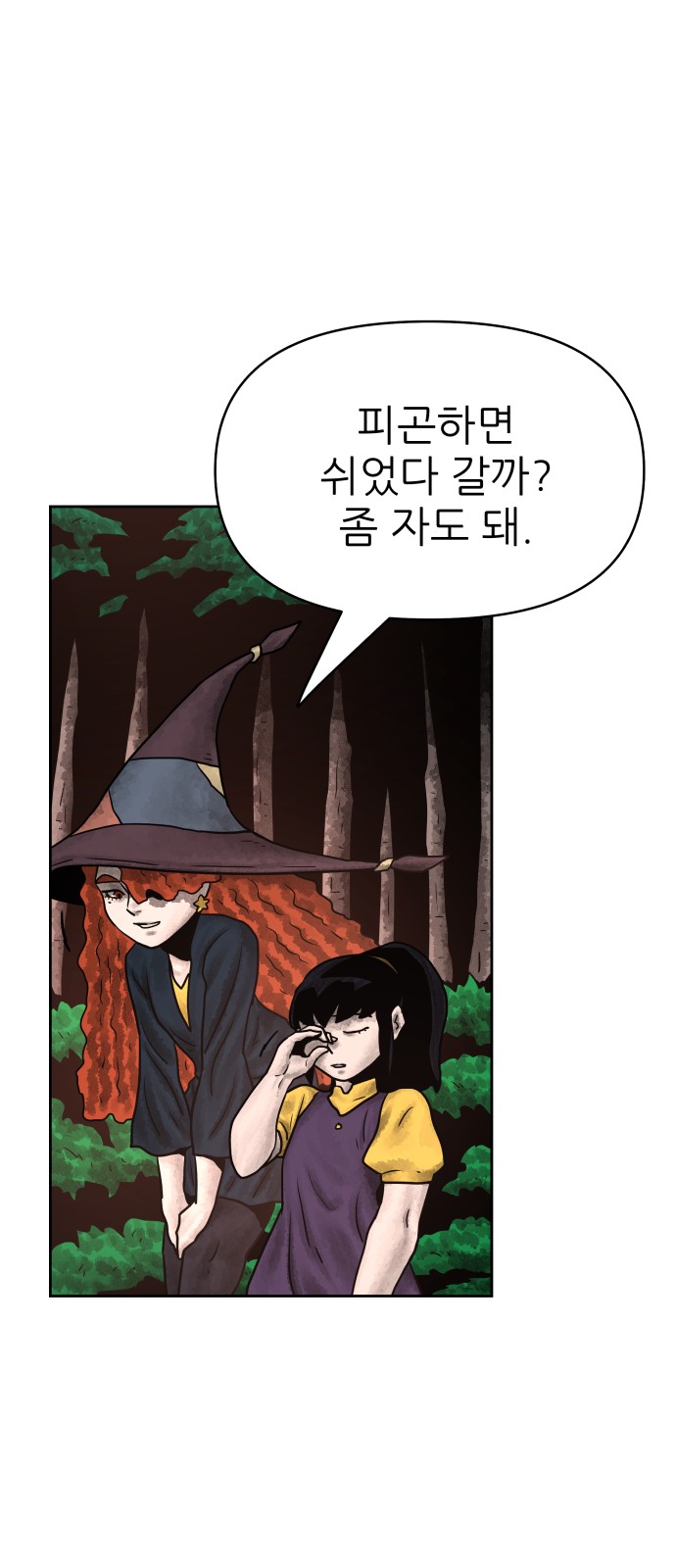 49 페이지