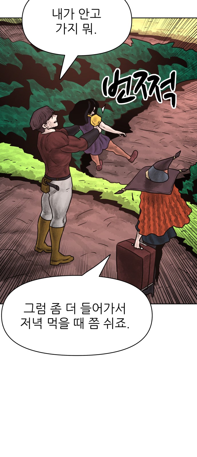 51 페이지