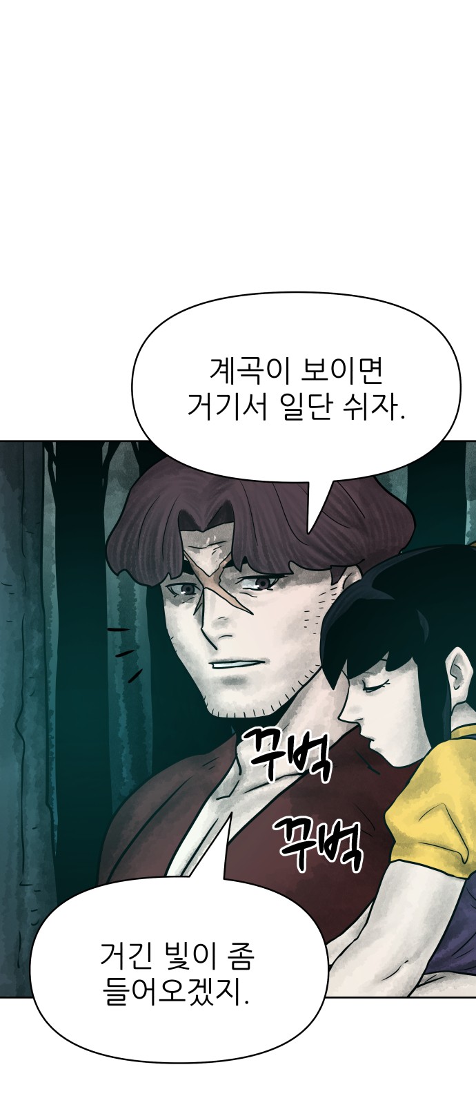 56 페이지
