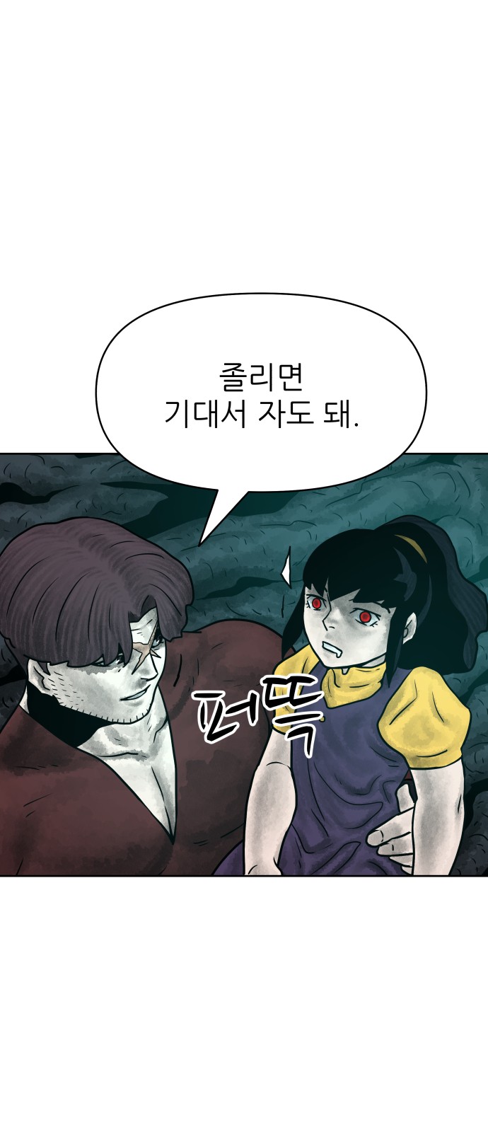 57 페이지
