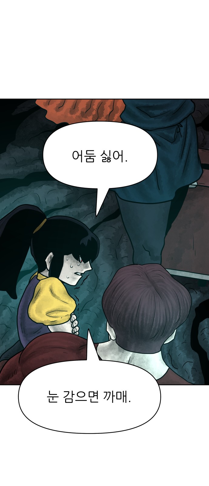 58 페이지