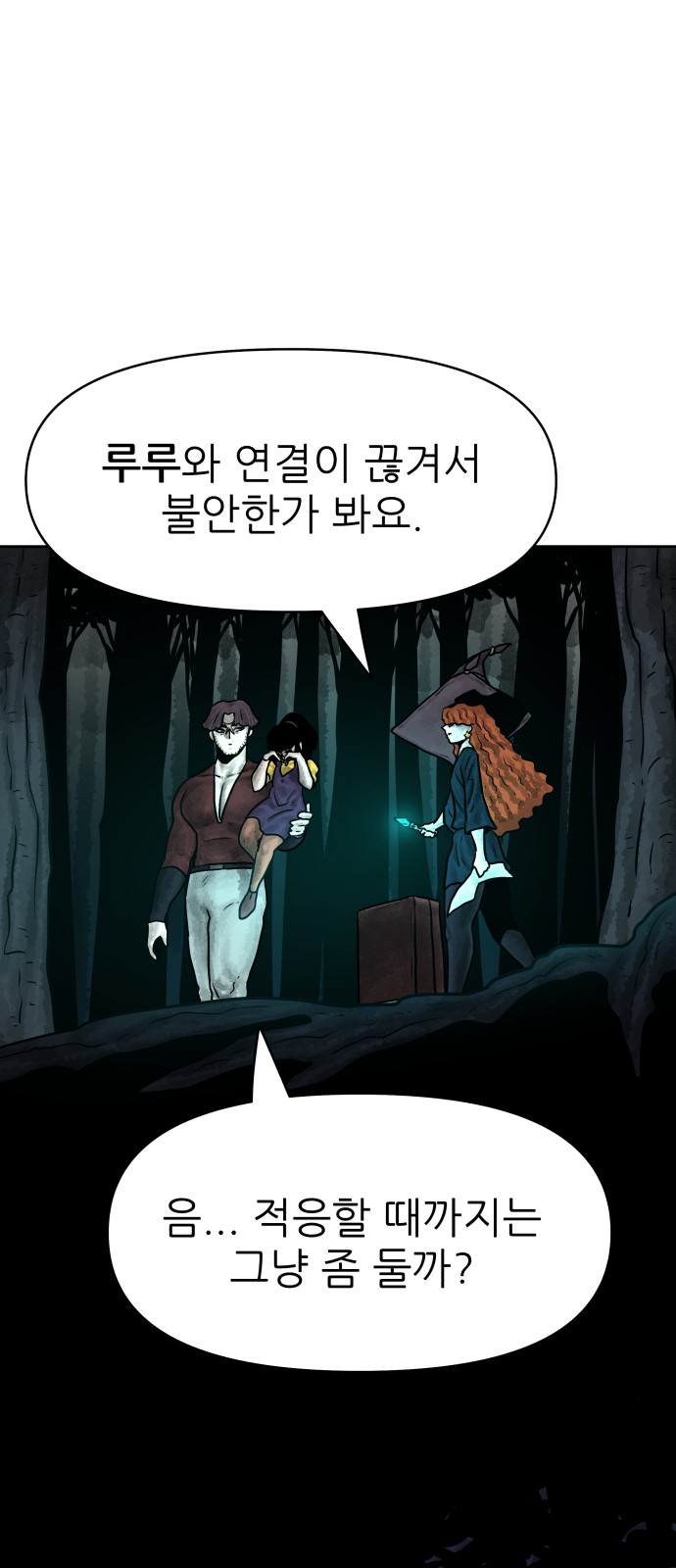 59 페이지