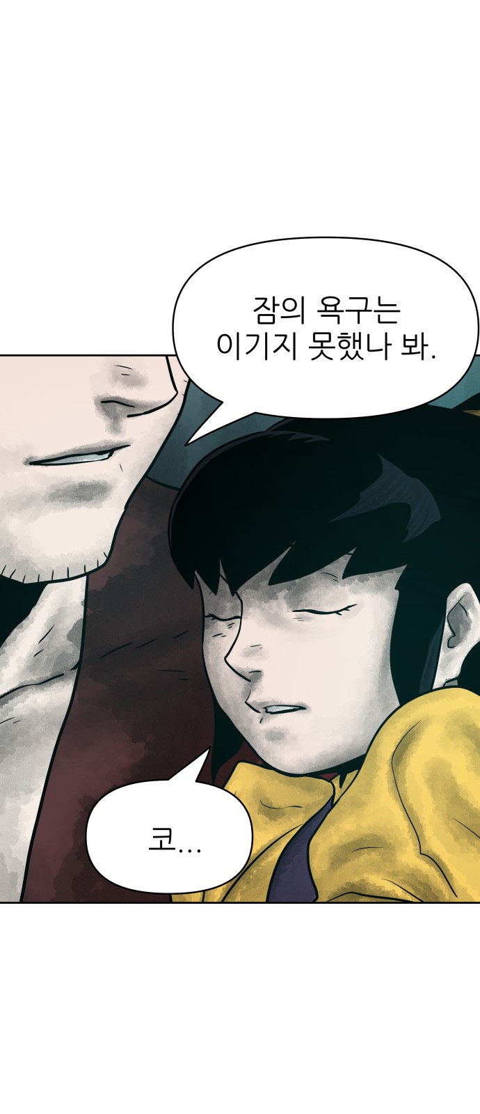 62 페이지