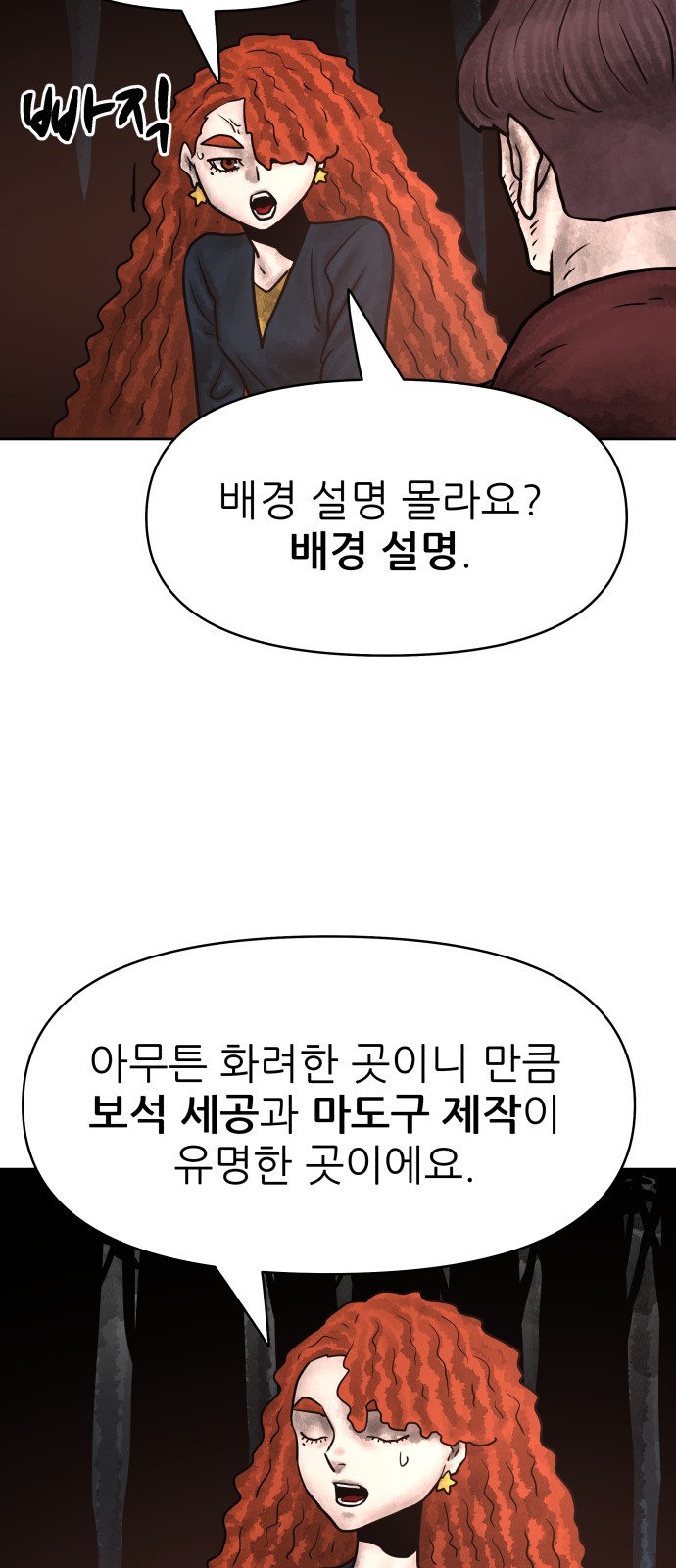 71 페이지