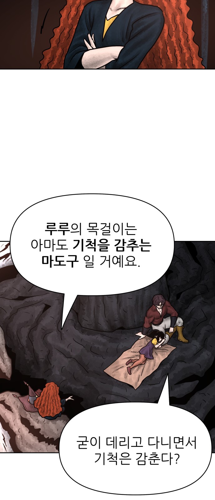 72 페이지