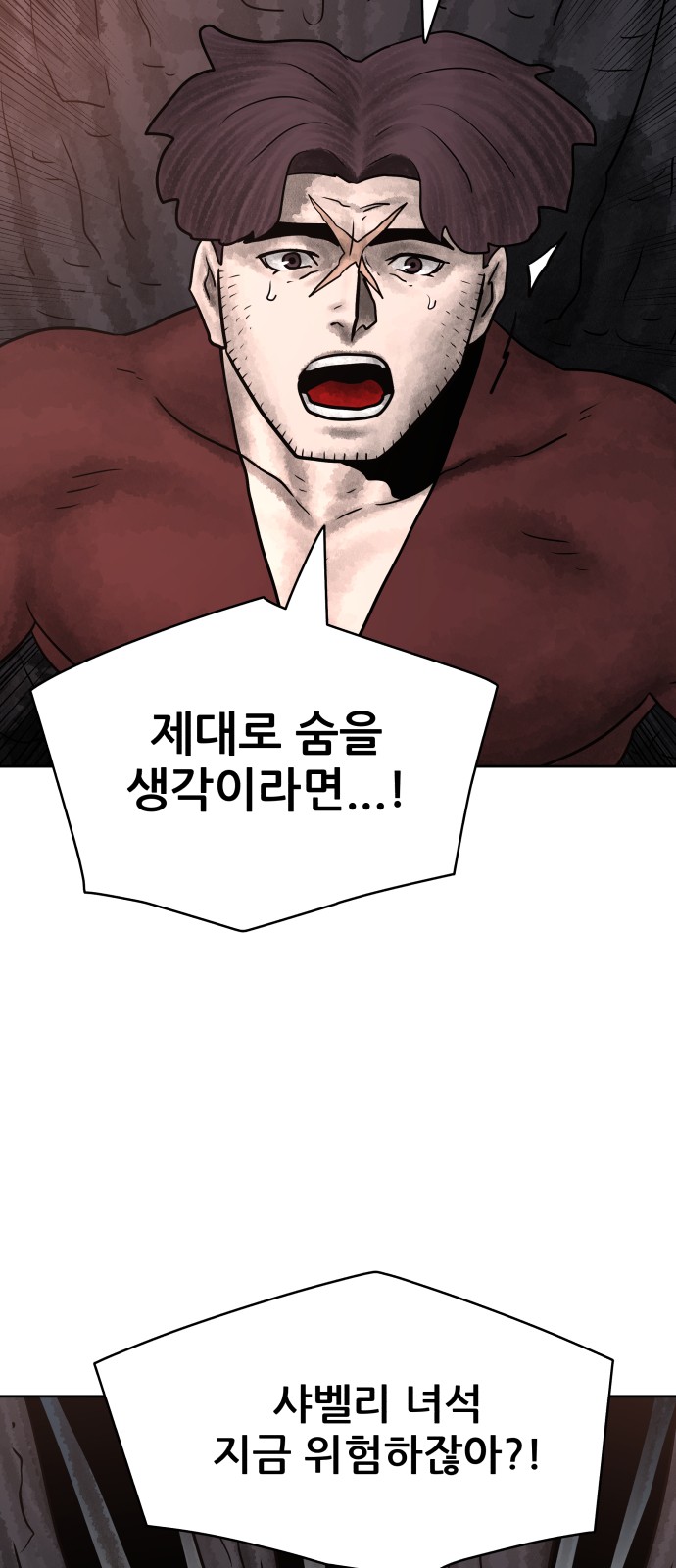 79 페이지