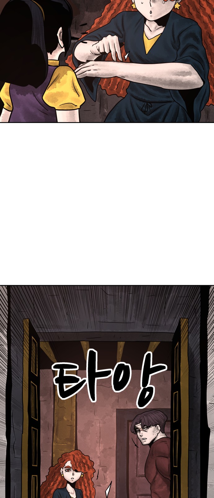 8 페이지