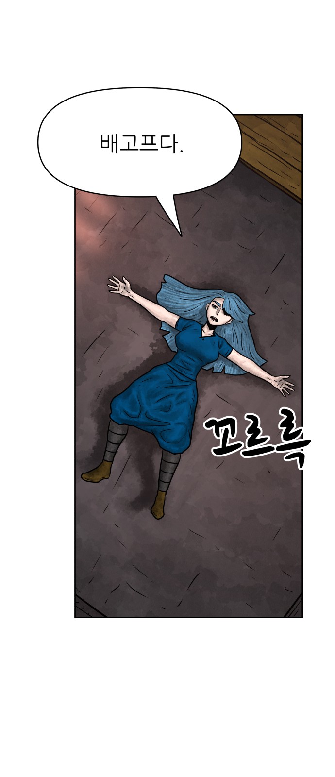 83 페이지