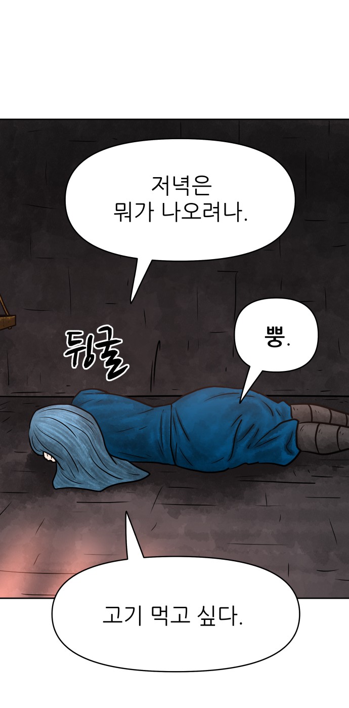 84 페이지