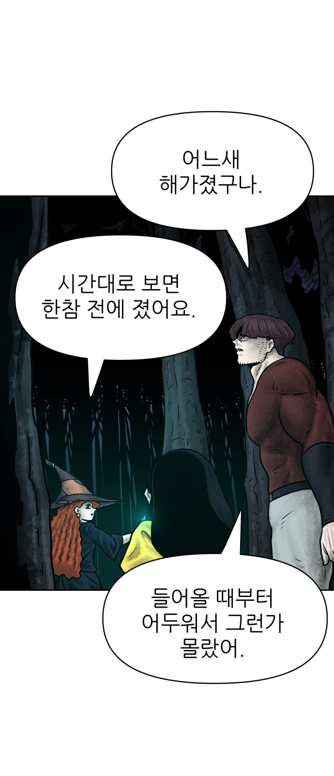 13 페이지