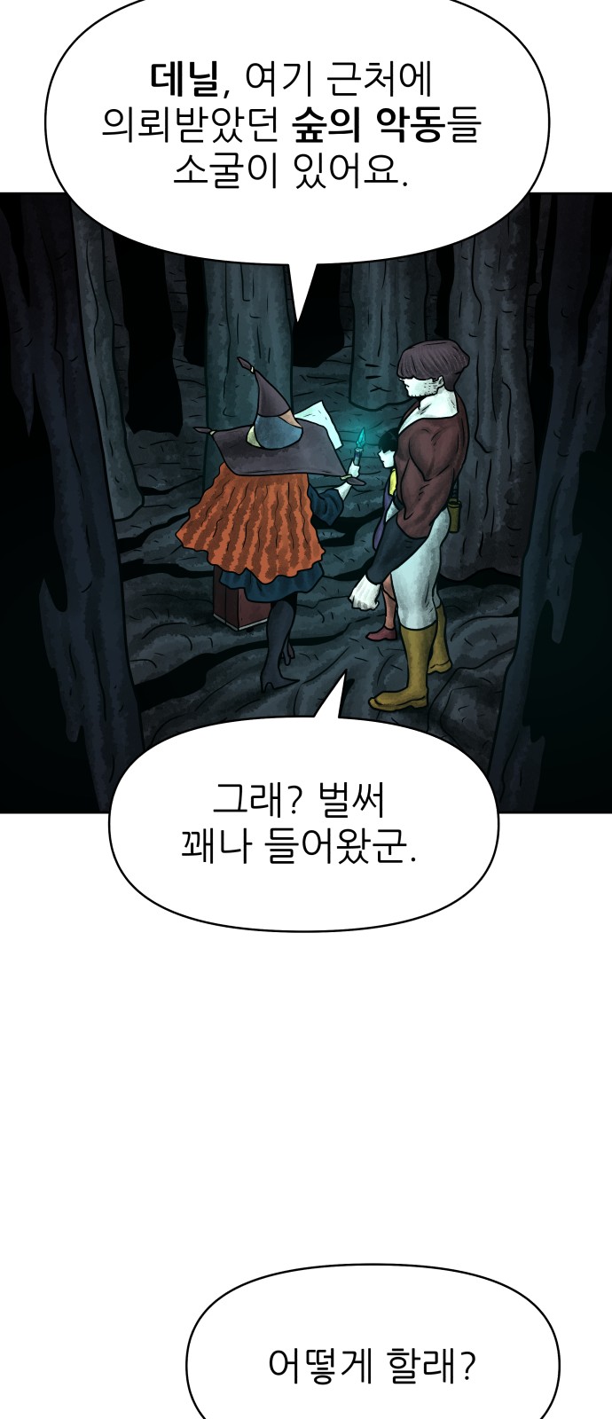 15 페이지