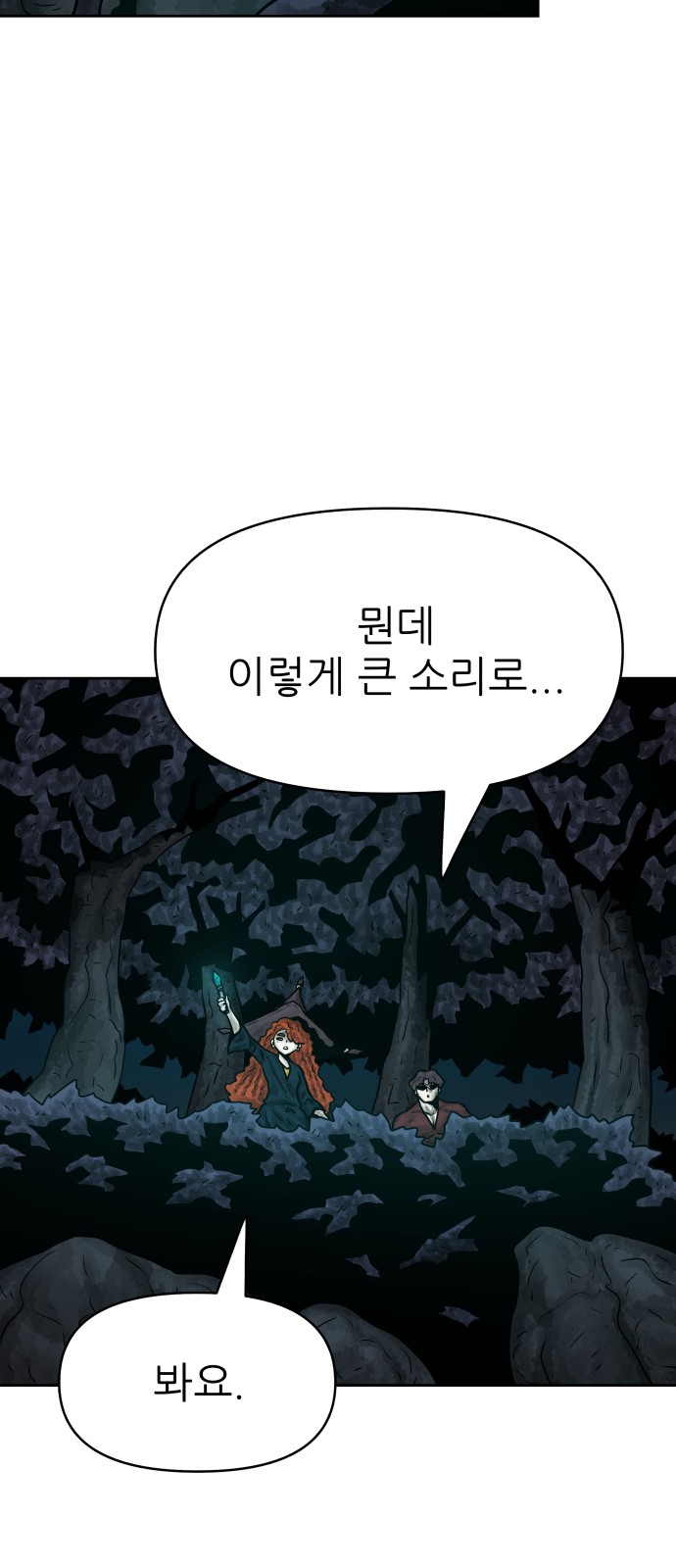 24 페이지