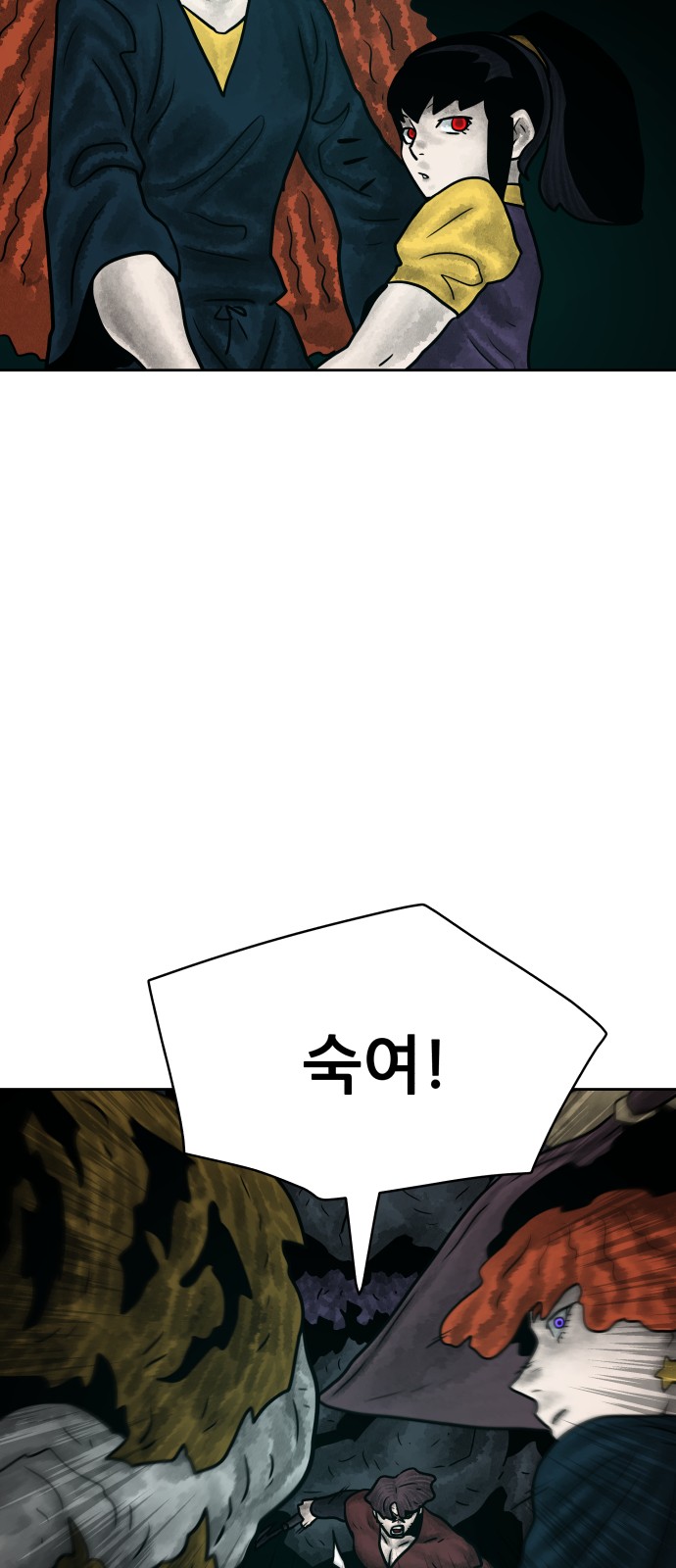 32 페이지
