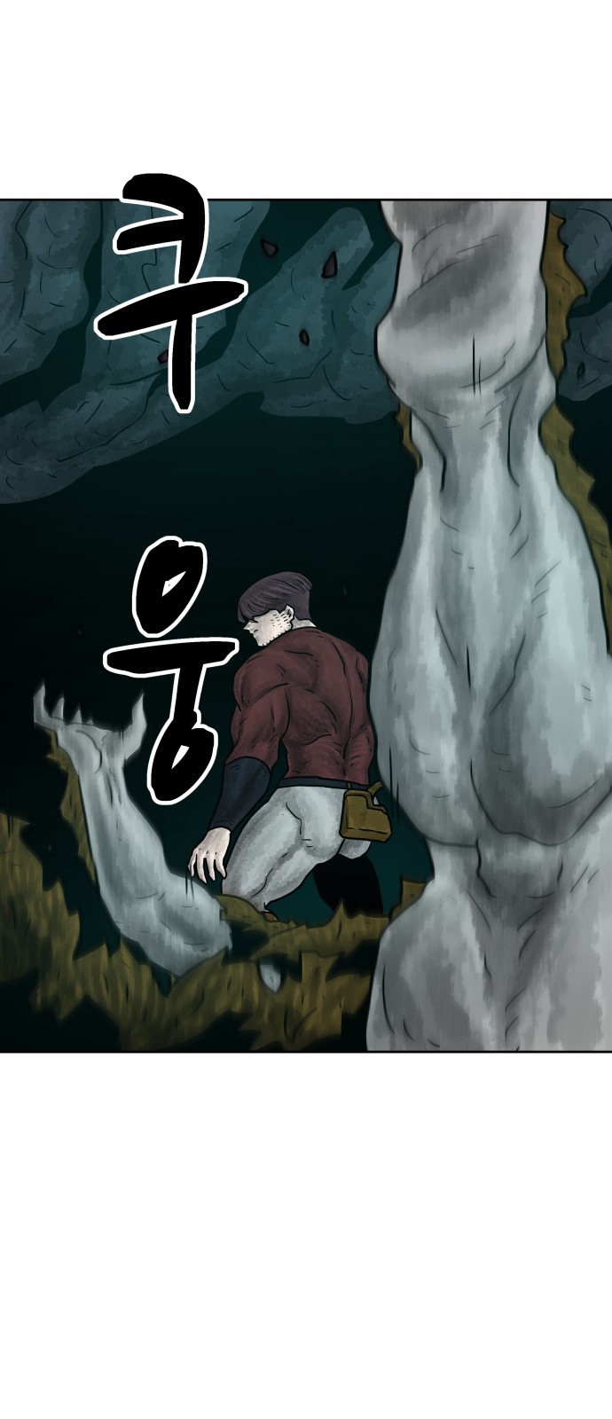 35 페이지