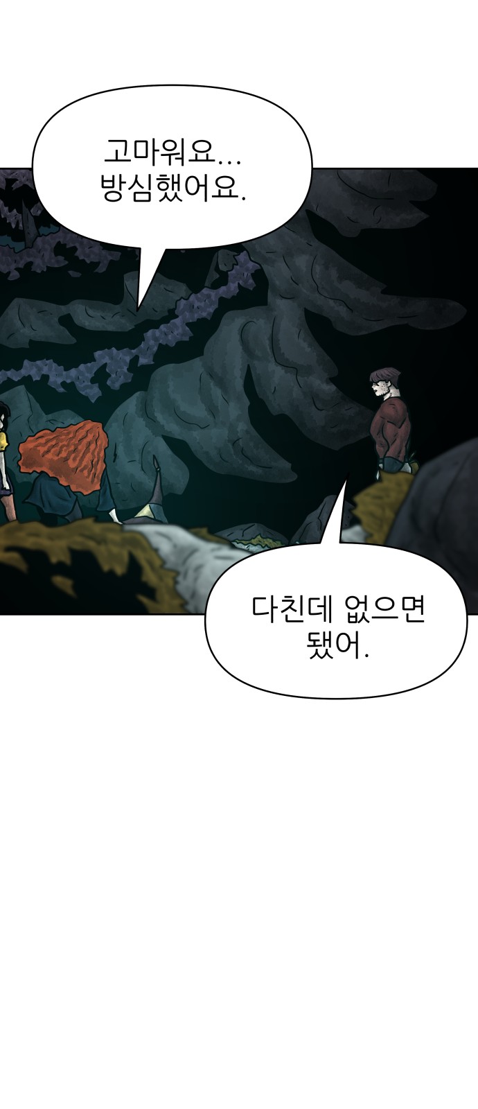 36 페이지