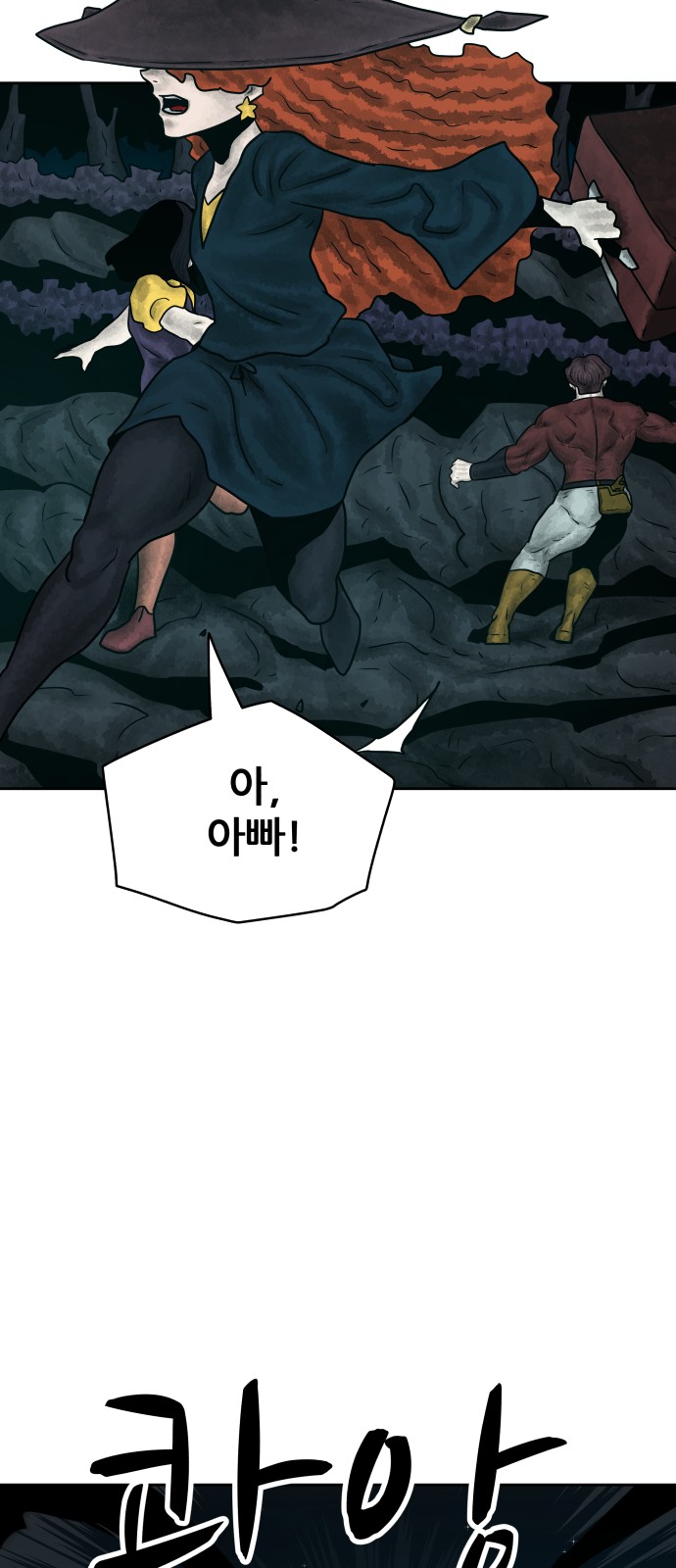 44 페이지