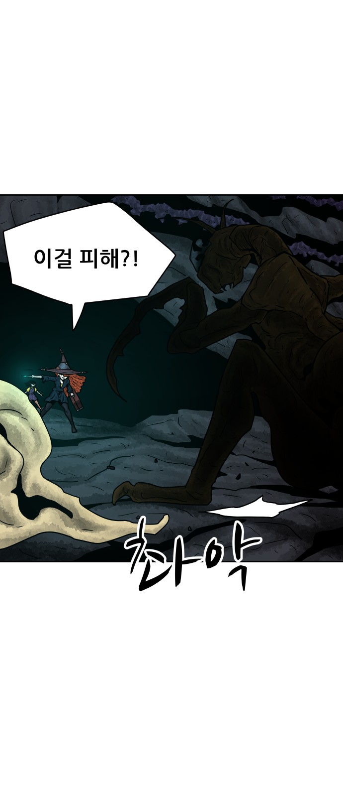 50 페이지