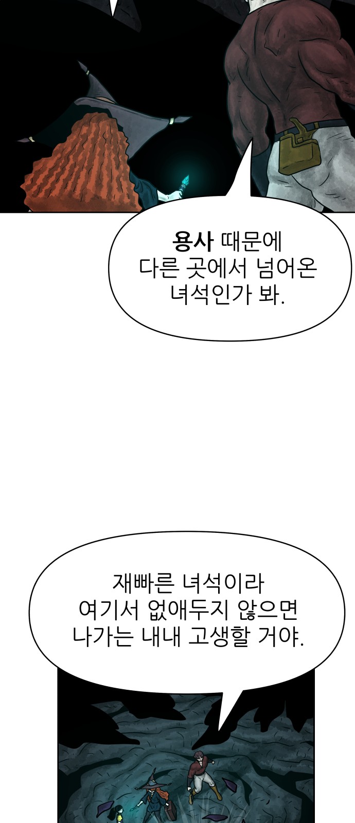 57 페이지