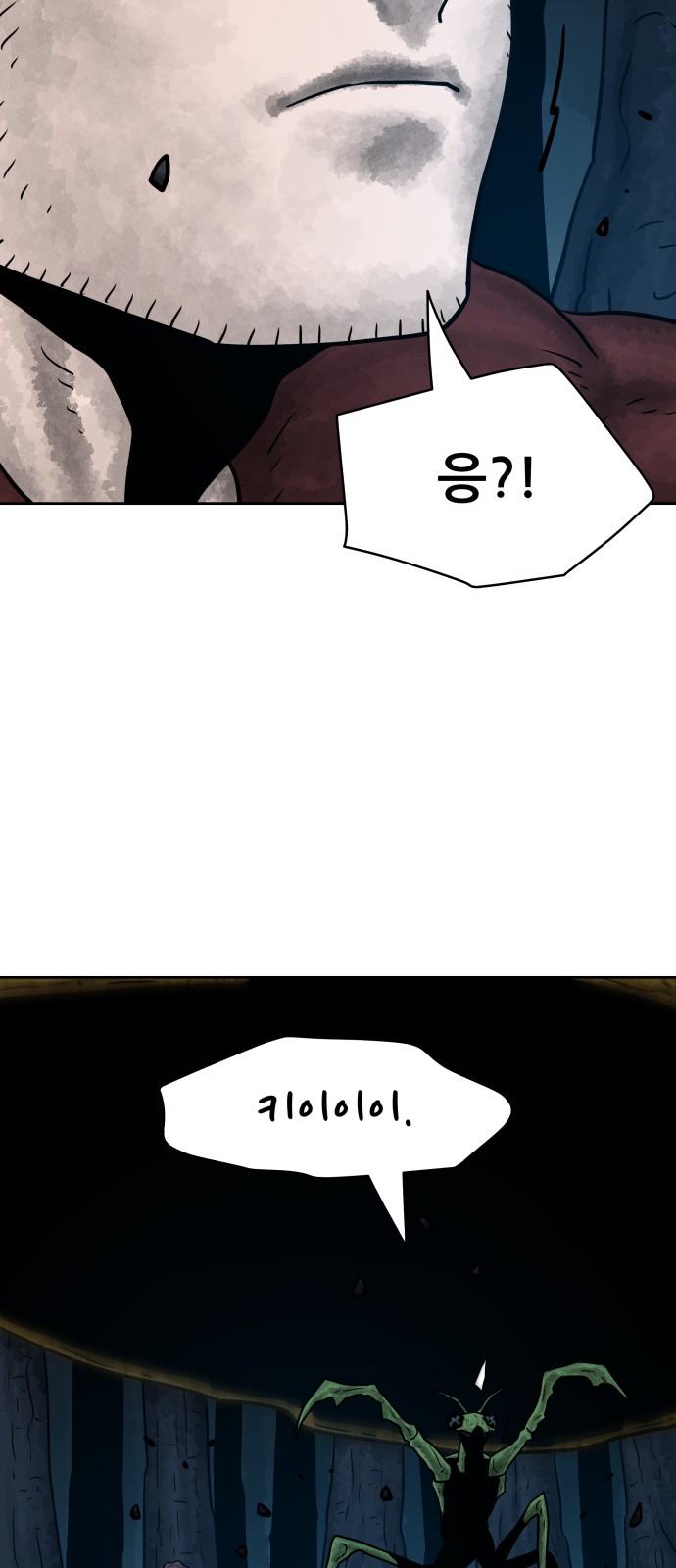 79 페이지