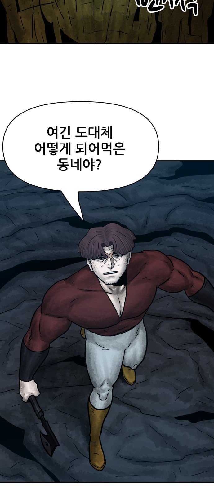 85 페이지