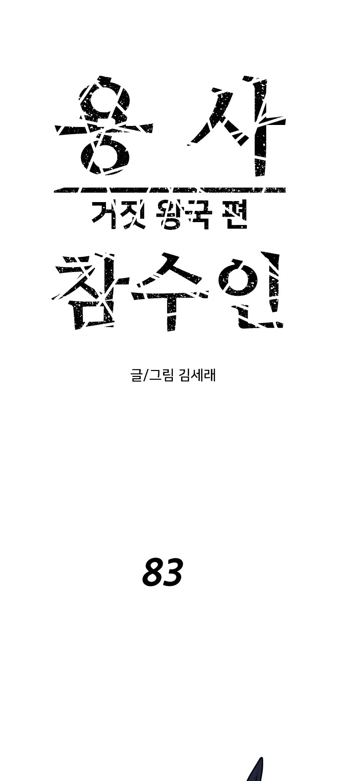 1 페이지