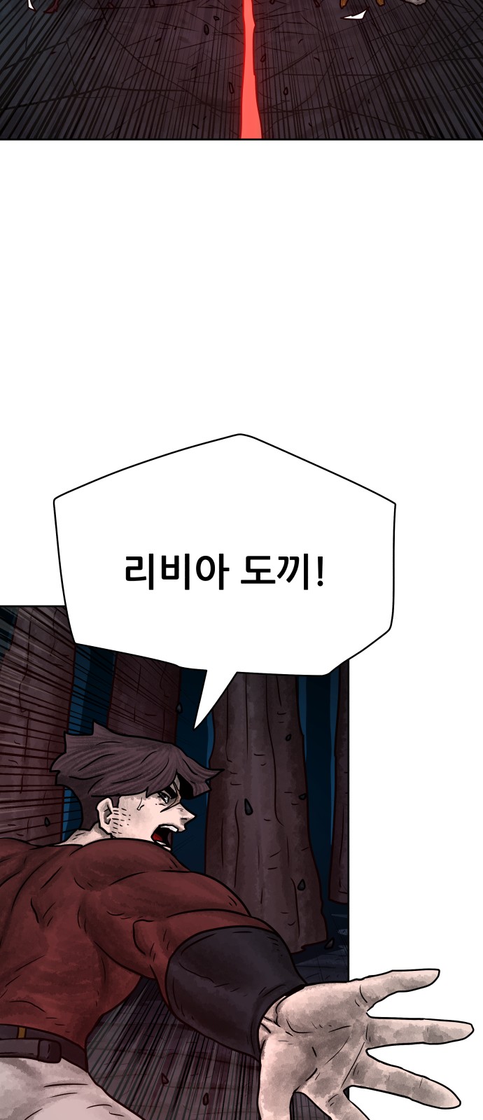 43 페이지
