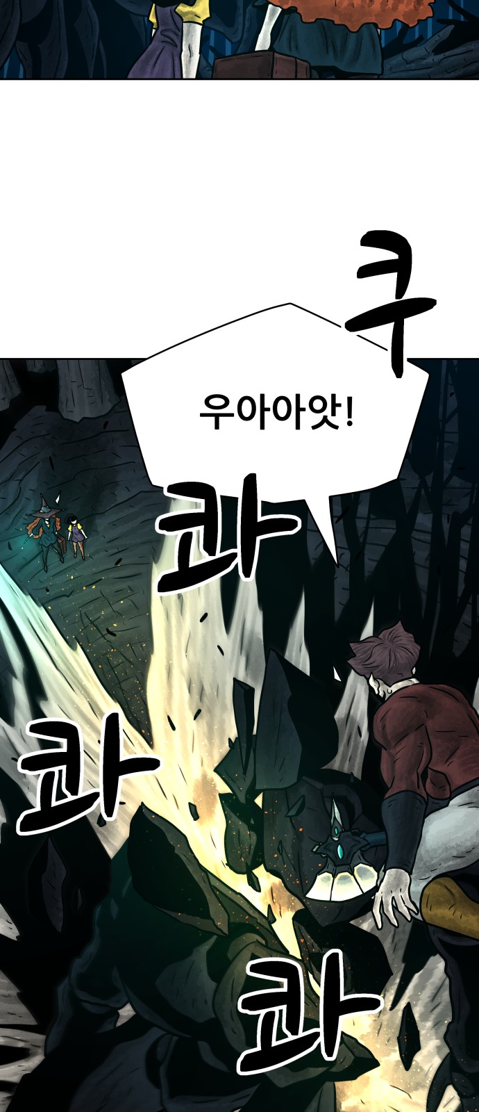 58 페이지