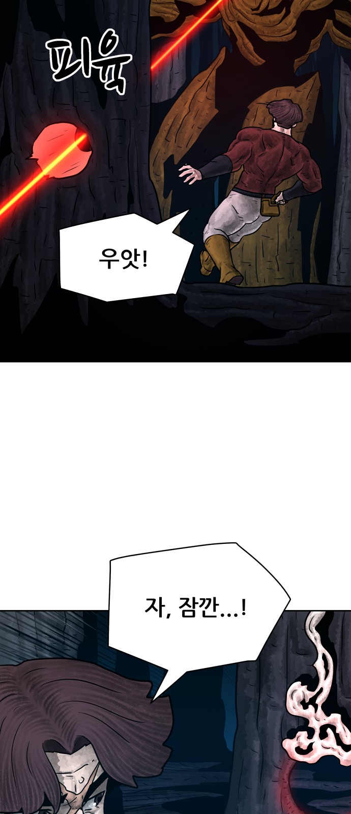 6 페이지