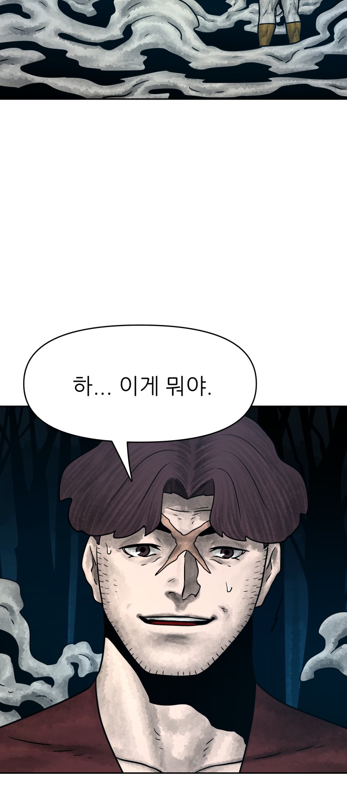 63 페이지