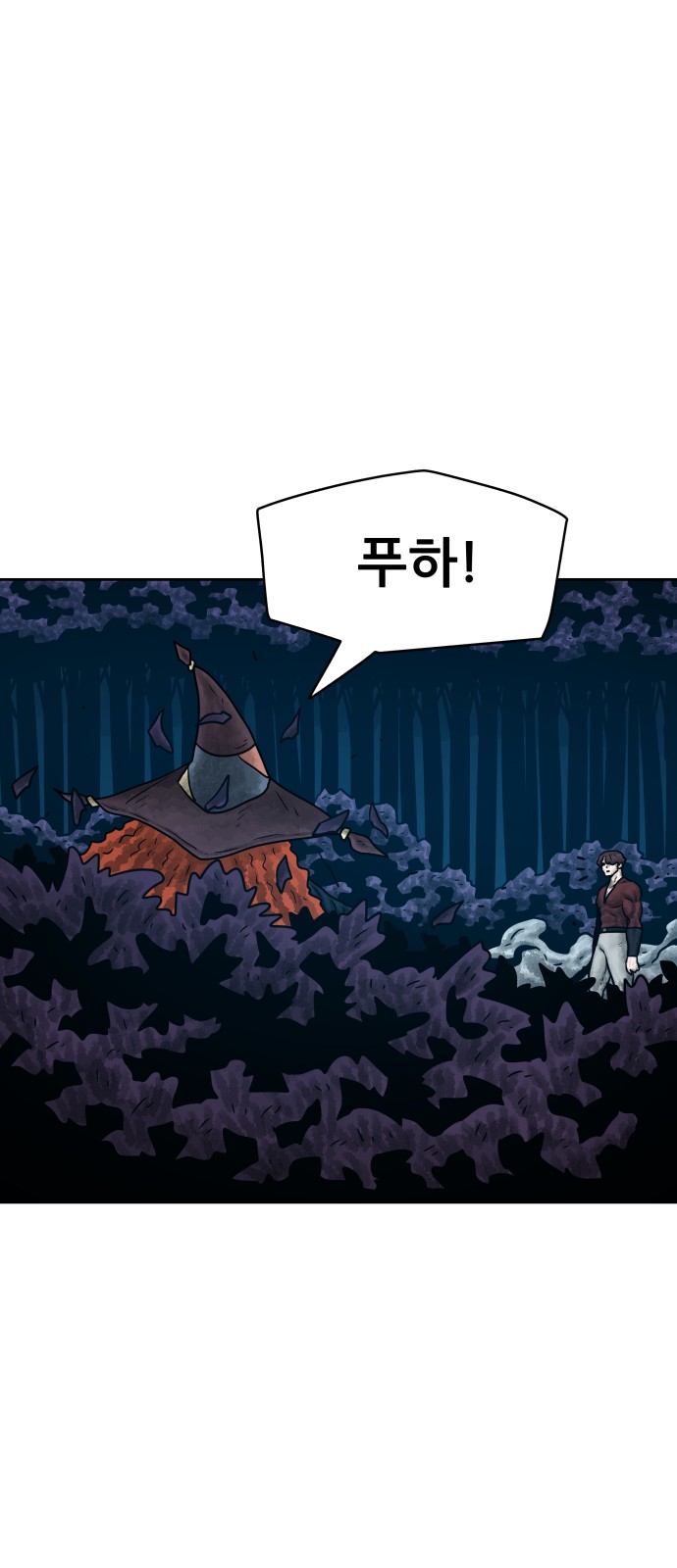 64 페이지