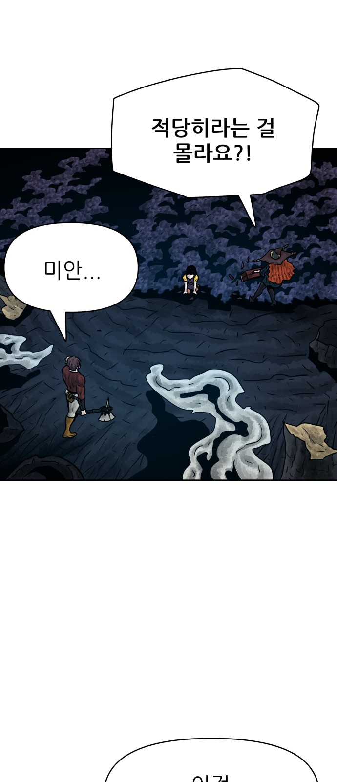 65 페이지