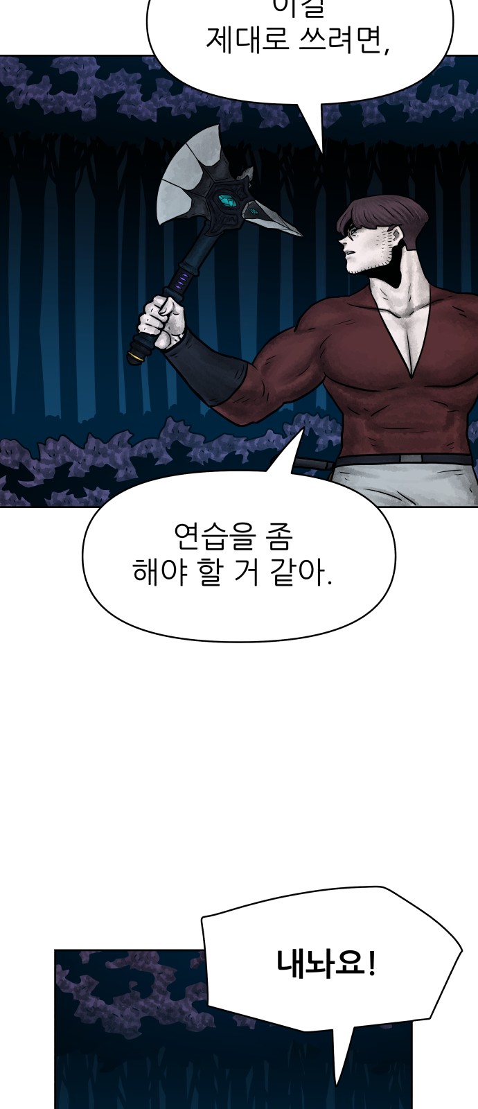 66 페이지