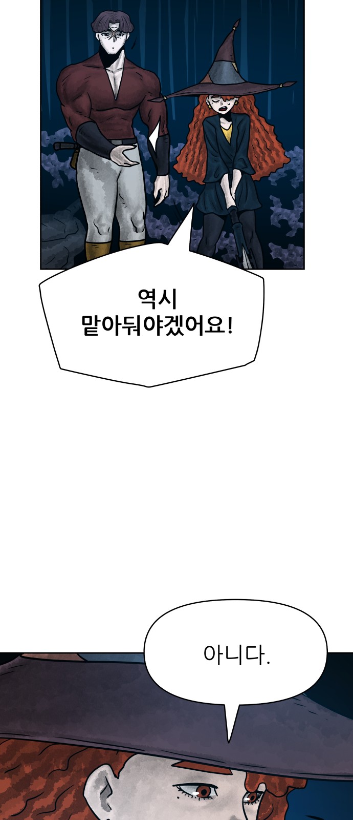 67 페이지