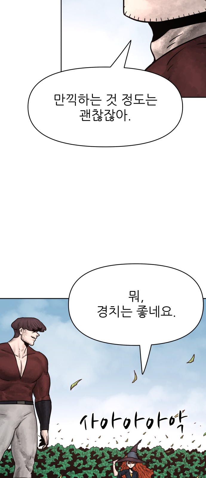 80 페이지