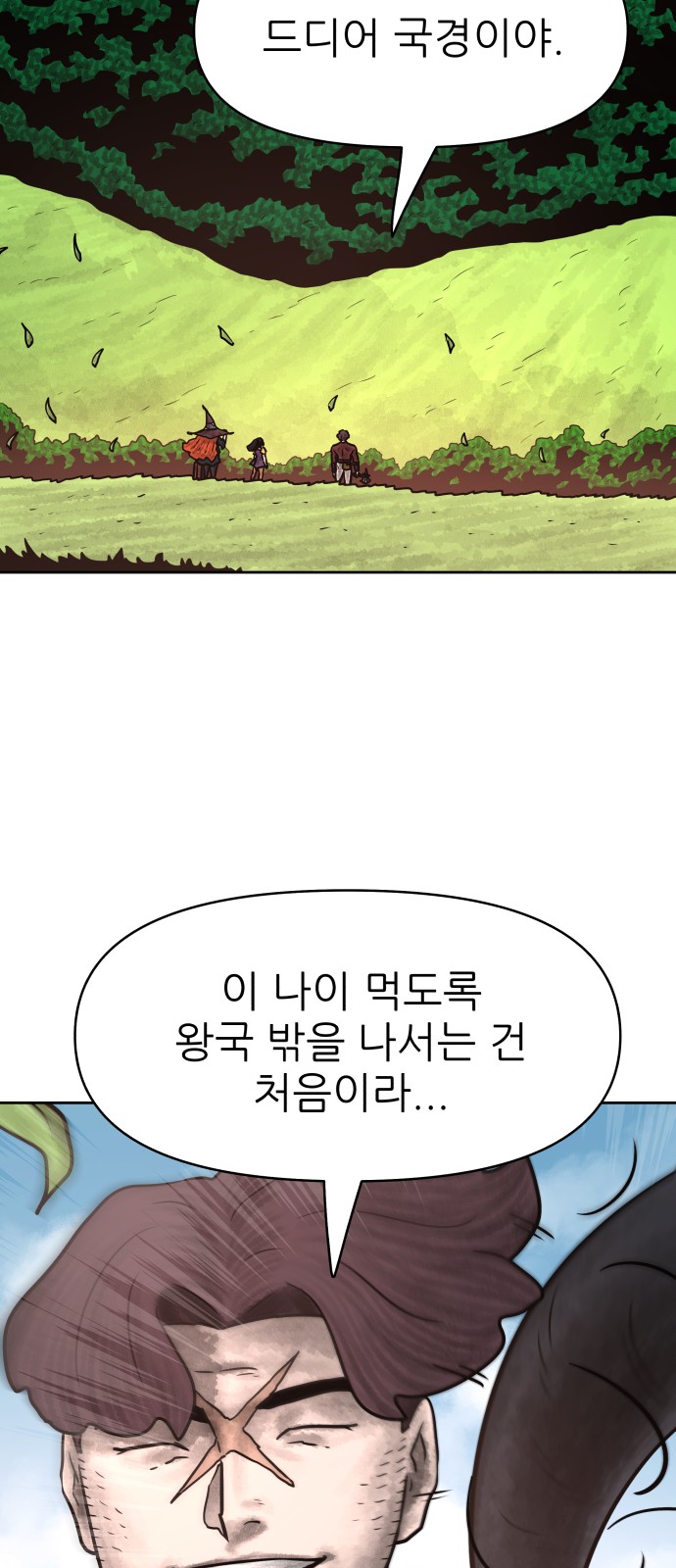 82 페이지