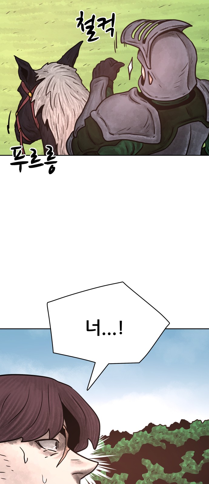 87 페이지