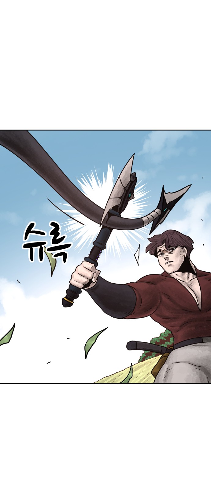 28 페이지