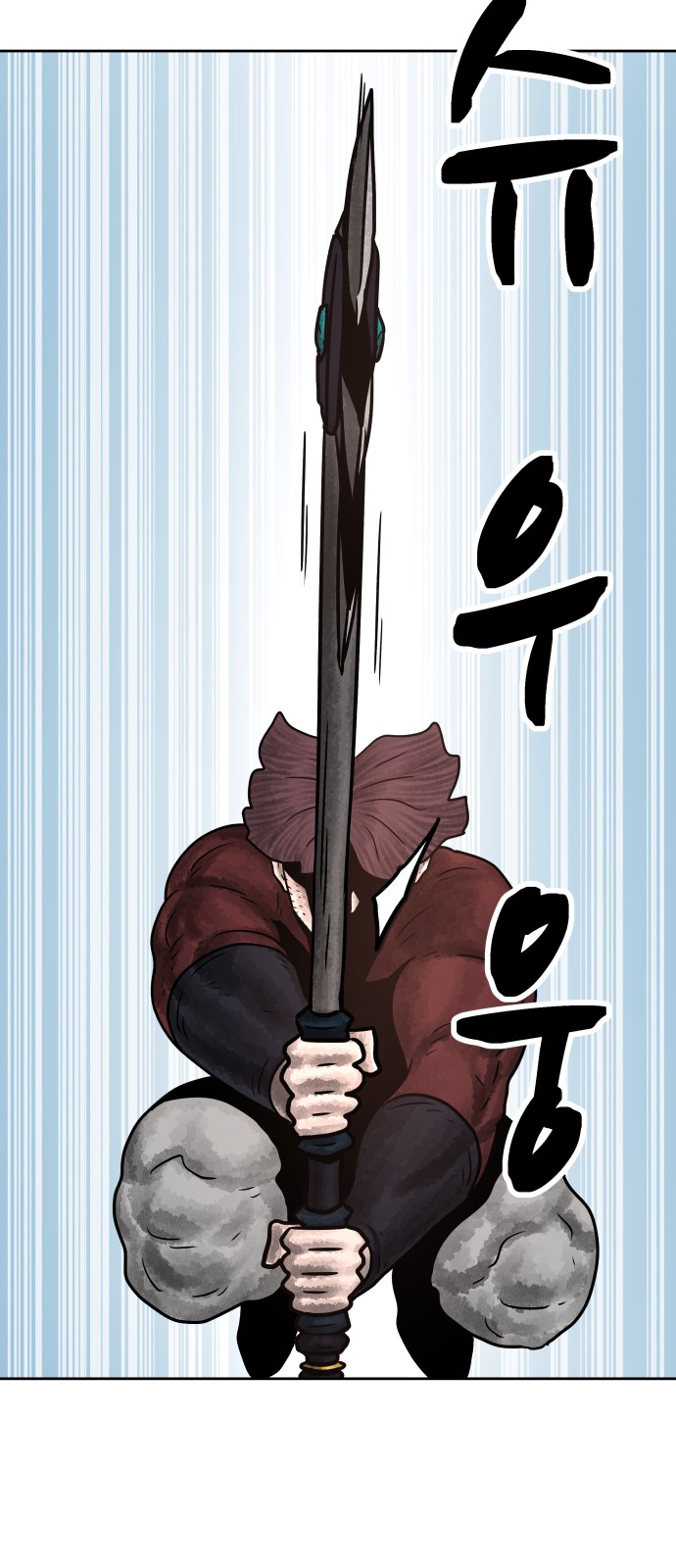 38 페이지