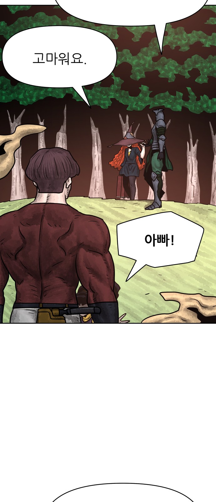 56 페이지