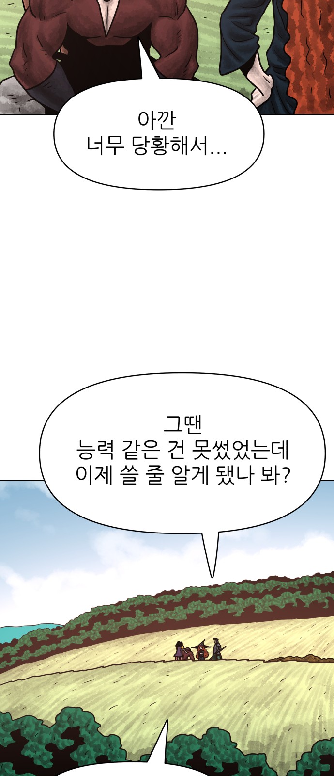 60 페이지