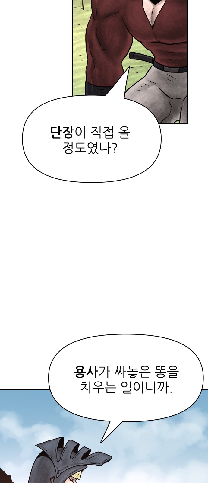 65 페이지